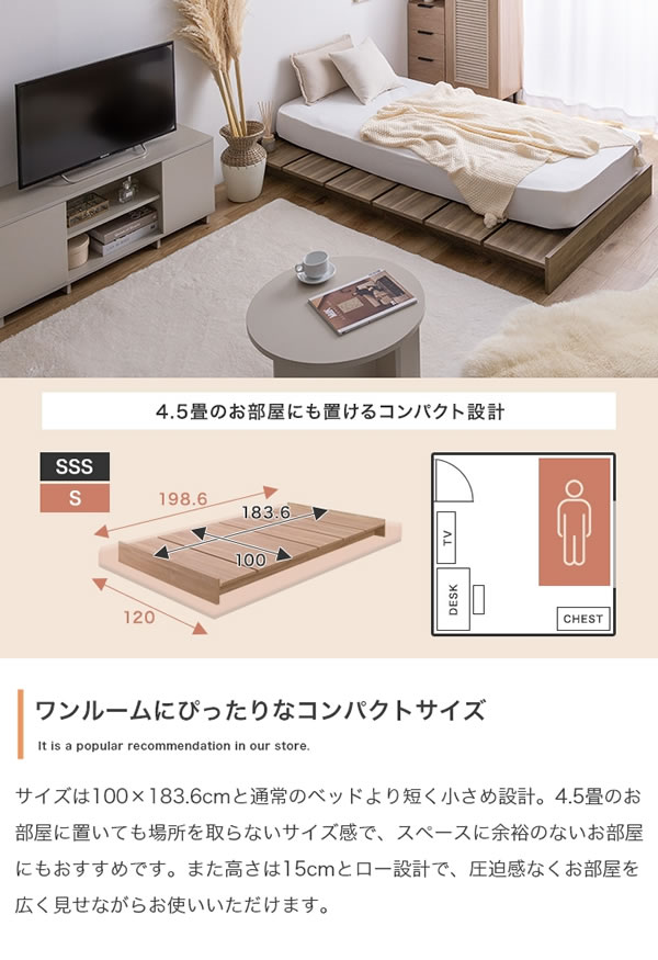 ローベッド ショート丈 短い 180 幅広すのこ ヘッドレス シンプル