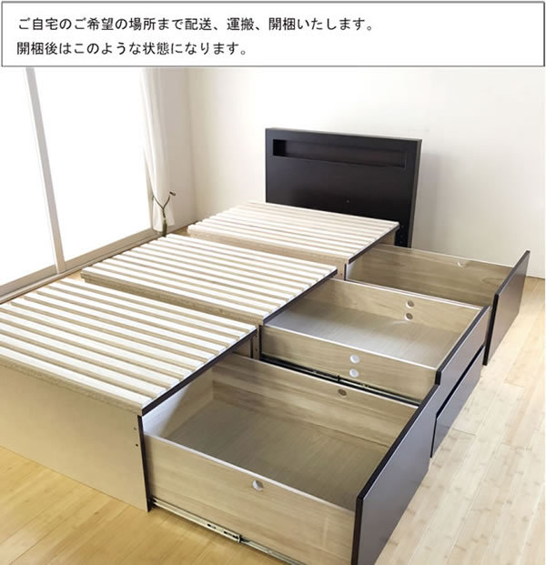 引き出しベッド ヘッドレス
