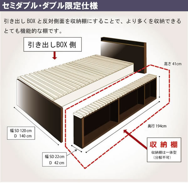 引き出しベッド ヘッドレス