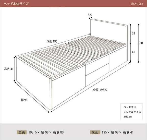 引き出しベッド フラットパネル