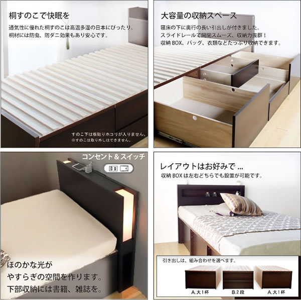 奥行きが深い頑丈大型引き出しベッド 照明付き