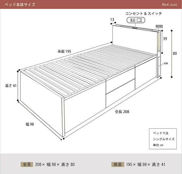奥行きが深い頑丈大型引き出しベッド 照明付き