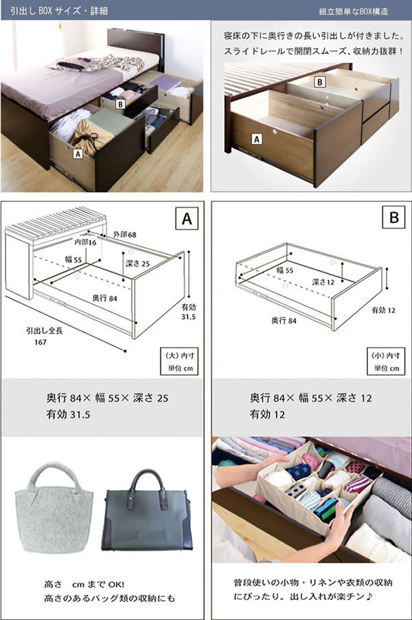 奥行きが深い頑丈大型引き出しベッド 照明付き