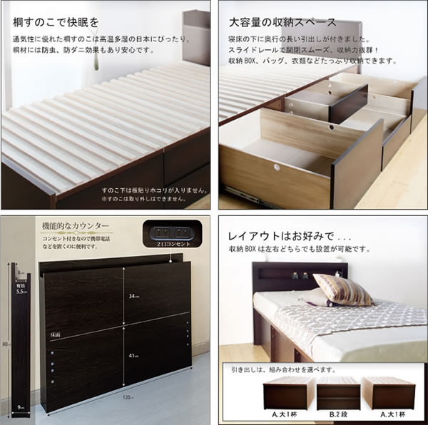 奥行きが深い頑丈大型引き出しベッド 棚付き