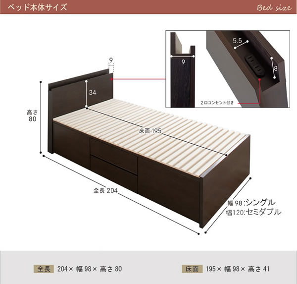 奥行きが深い頑丈大型引き出しベッド 棚付き