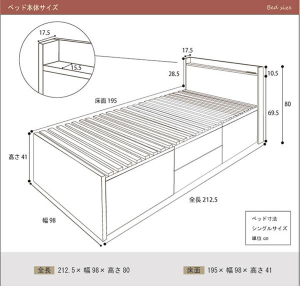 奥行きが深い頑丈大型引き出しベッド スタンダード