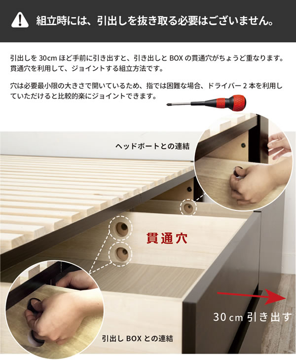 奥深引き出しベッド 角丸棚