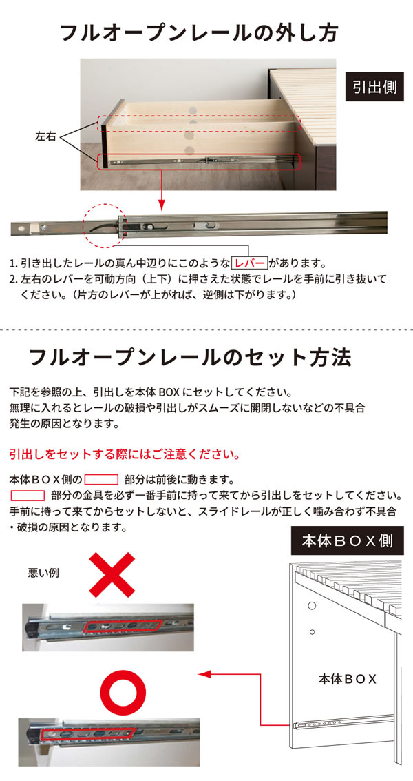 奥深引き出しベッド 角丸棚