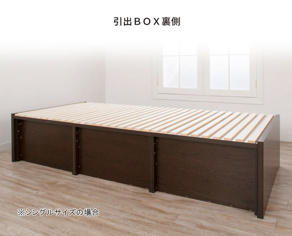 奥深引き出しベッド 角丸棚