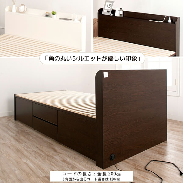 奥深引き出しベッド 角丸棚