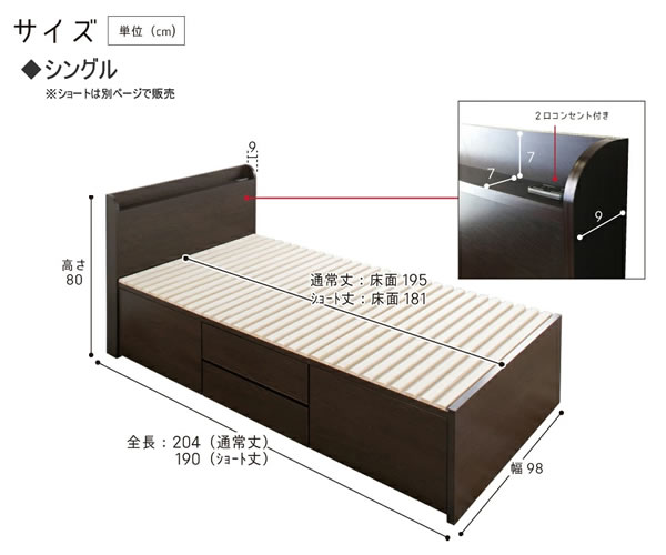 奥深引き出しベッド 角丸棚