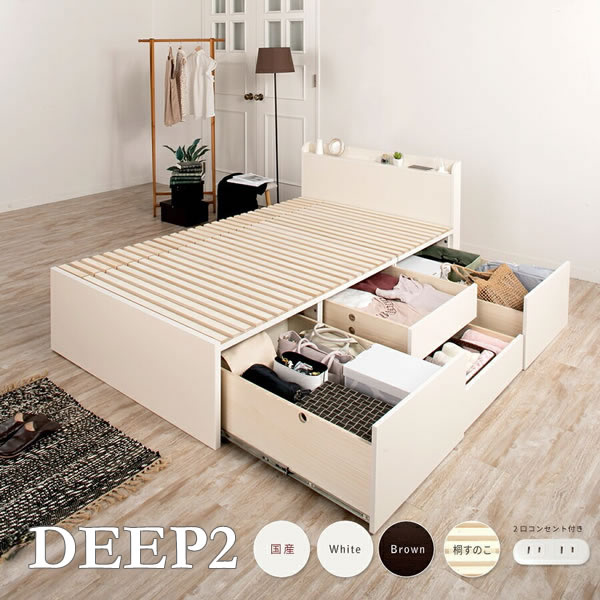 奥深引き出しベッド 角丸棚