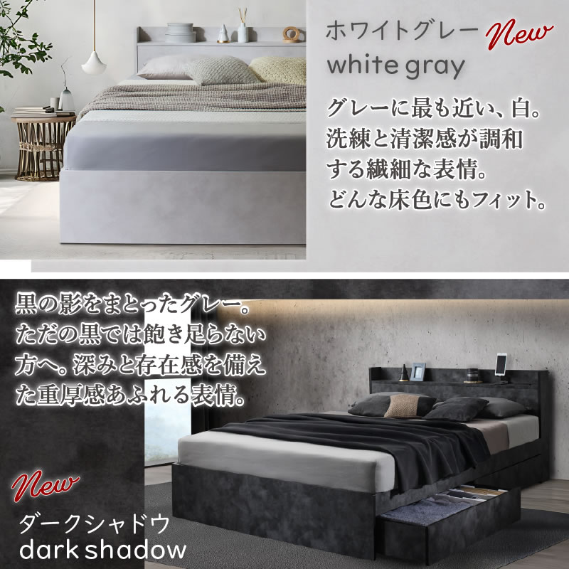 ダブルベッド 激安 収納 マットレス付き 引き出し付き すのこベッド 棚付き コンセント付き 木目調 関連画像3