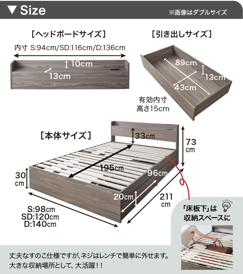 ダブルベッド 激安 収納 マットレス付き 引き出し付き すのこベッド 棚