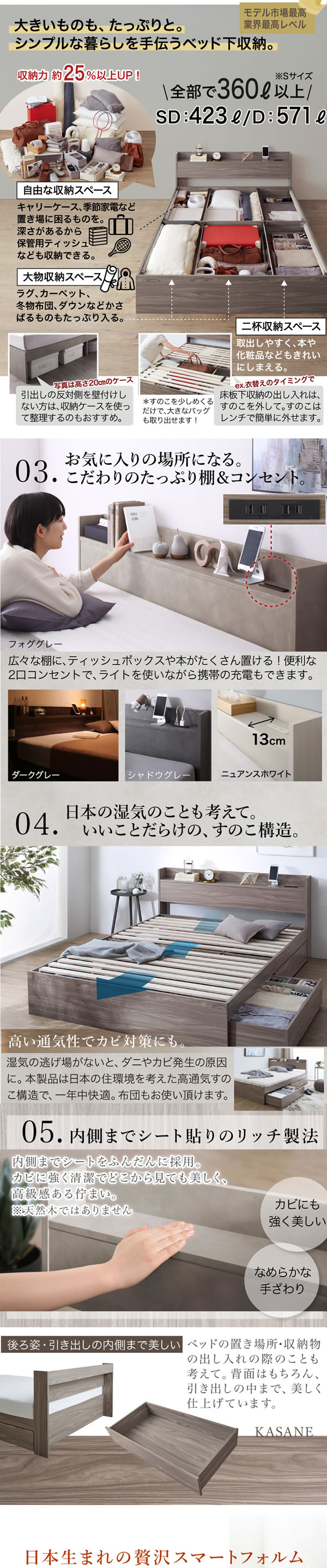 収納ベッドを通販で激安販売