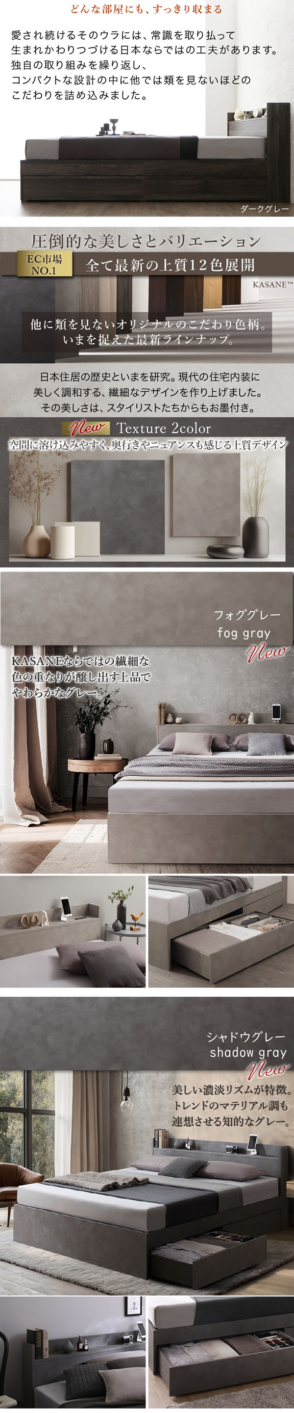 収納ベッドを通販で激安販売