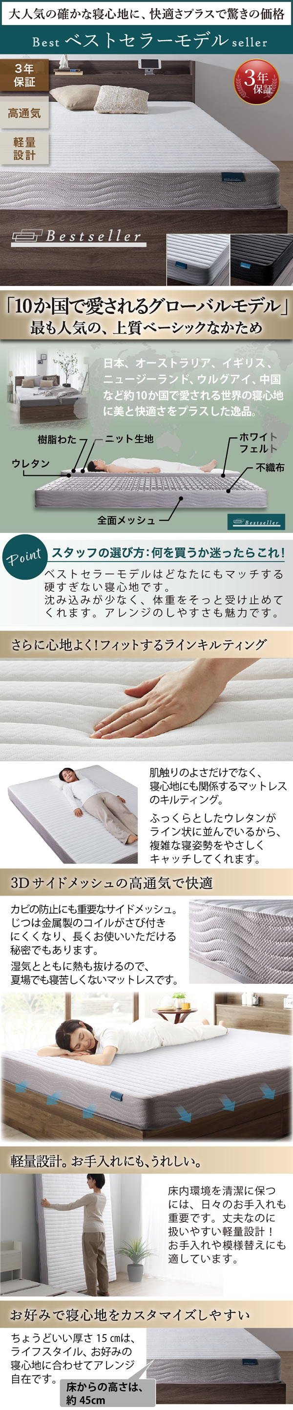 収納ベッドを通販で激安販売