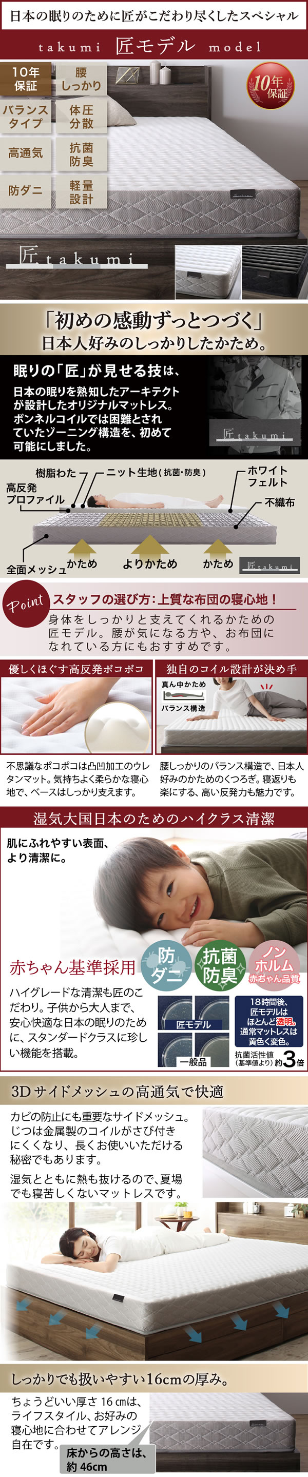 収納ベッドを通販で激安販売