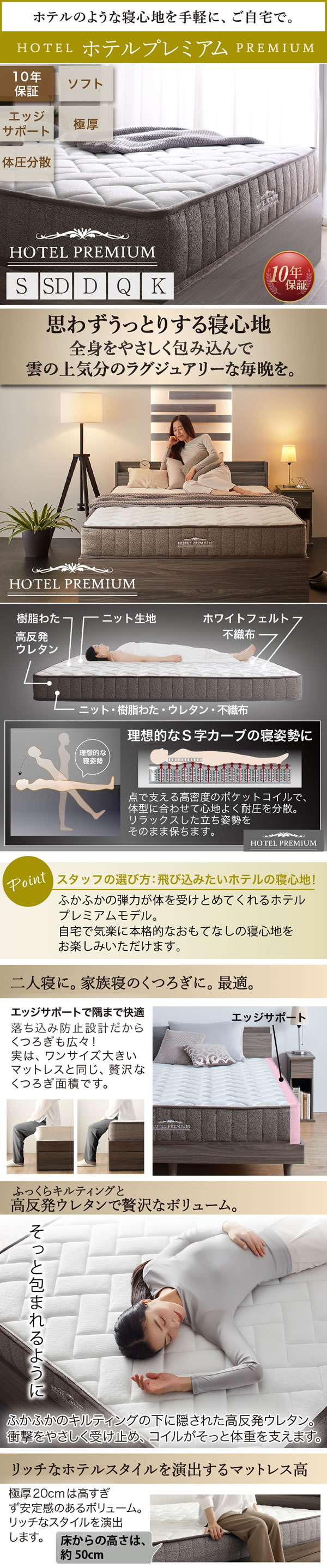 収納ベッドを通販で激安販売