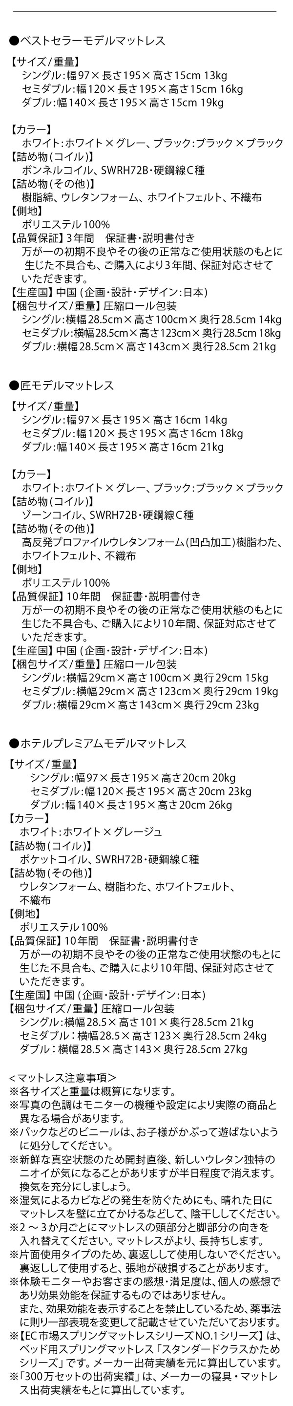収納ベッドを通販で激安販売