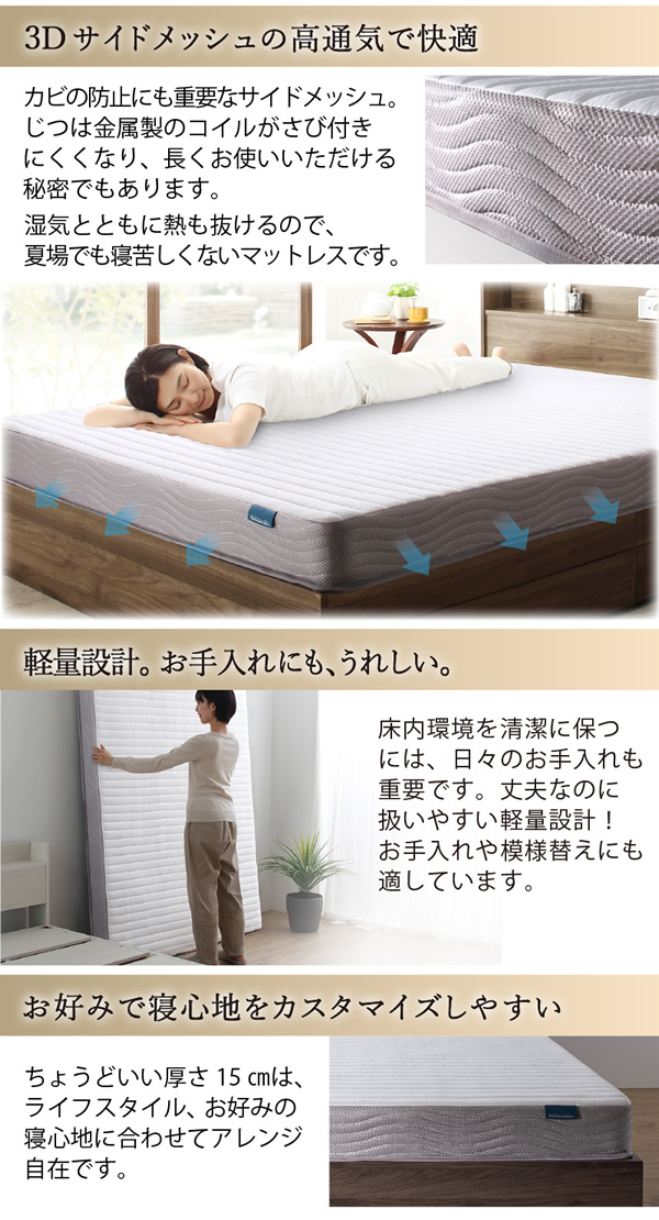 無垢材すのこ仕様脚付きベッド