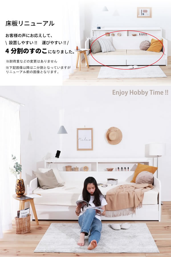 デイベッド 日本製 サイド収納棚付き 本棚ベッド 引き出し2杯