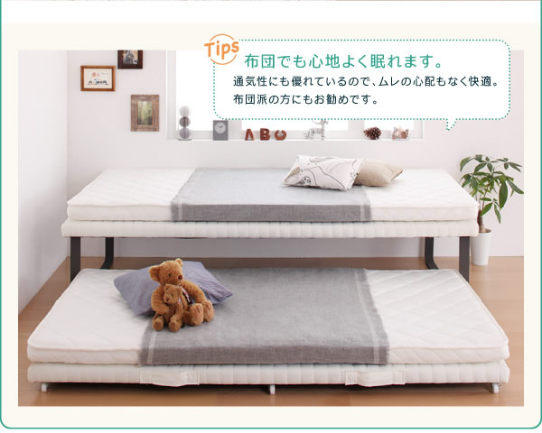 親子・兄弟で使える二段ベッド Bene&Chicを通販で激安販売