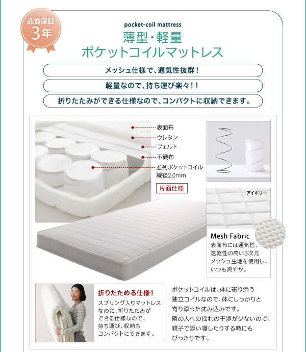 親子・兄弟で使える二段ベッド Bene&Chicを通販で激安販売