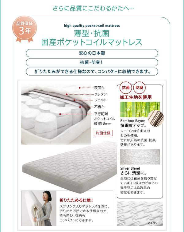親子・兄弟で使える二段ベッド Bene&Chicを通販で激安販売