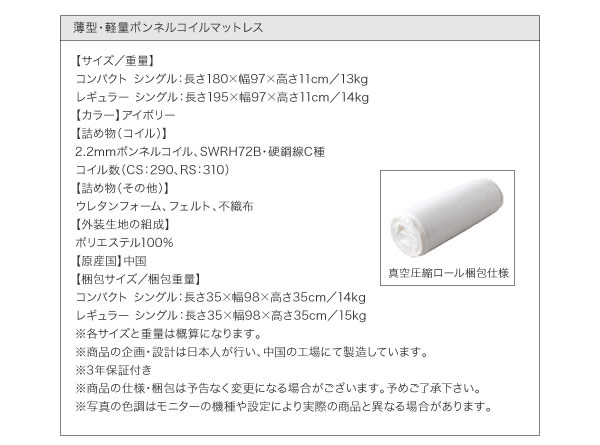 親子・兄弟で使える二段ベッド Bene&Chicを通販で激安販売