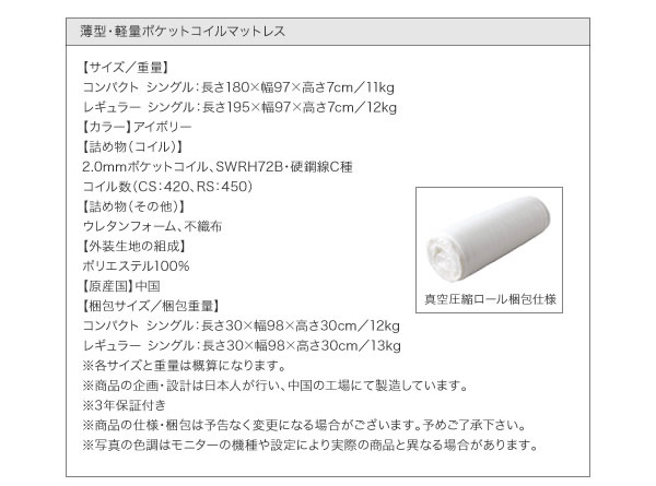 親子・兄弟で使える二段ベッド Bene&Chicを通販で激安販売