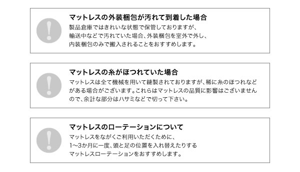 親子・兄弟で使える二段ベッド Bene&Chicを通販で激安販売