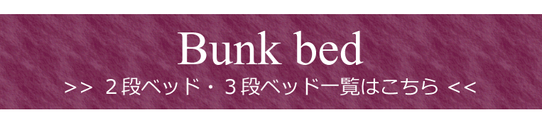 一覧