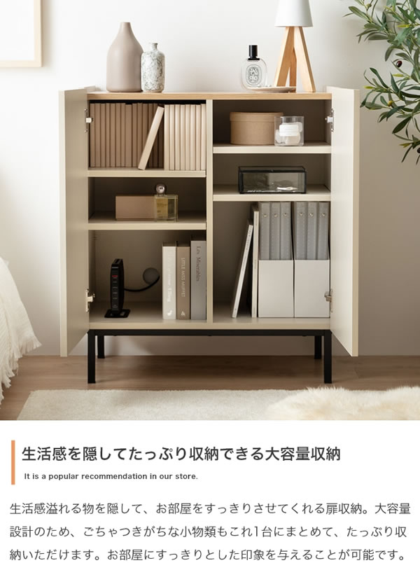 キャビネット 幅70cm 省スペース収納 おしゃれ リビング 木目×グレージュ A4対応 ルーター収納 脚付き 関連画像5