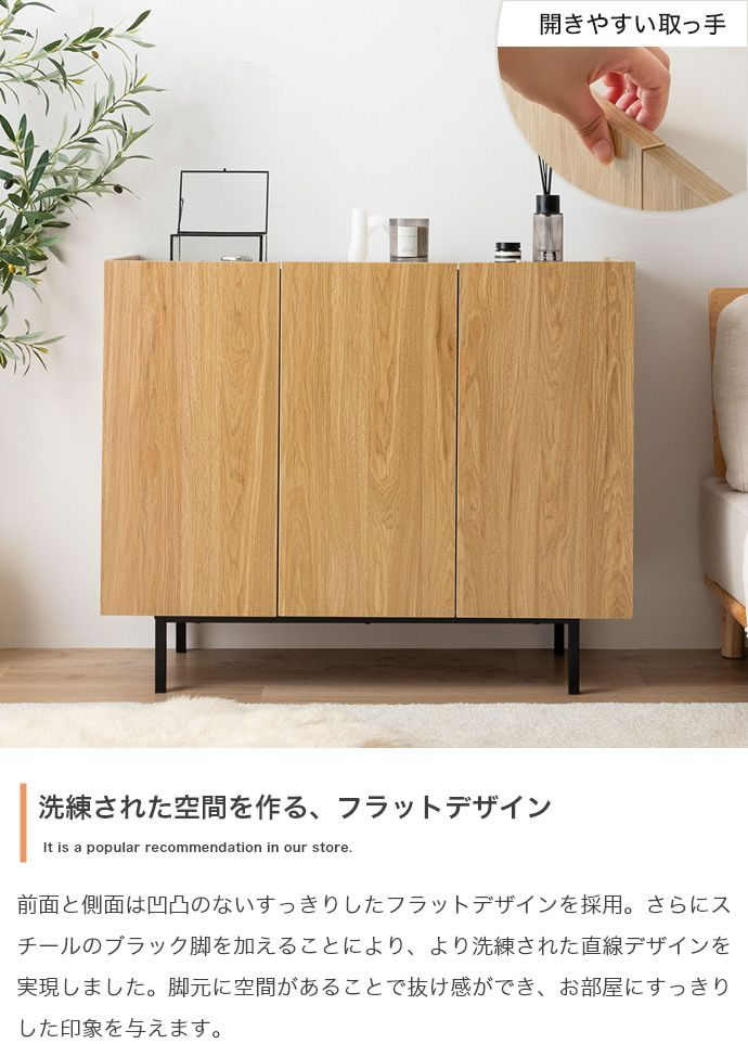 キャビネット 幅100cm 大容量収納 木目×グレージュ A4対応 ルーター