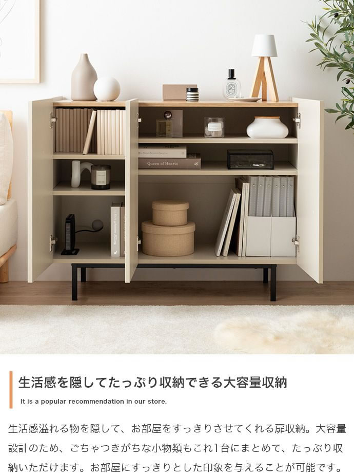 キャビネット 幅100cm 大容量収納 木目×グレージュ A4対応 ルーター