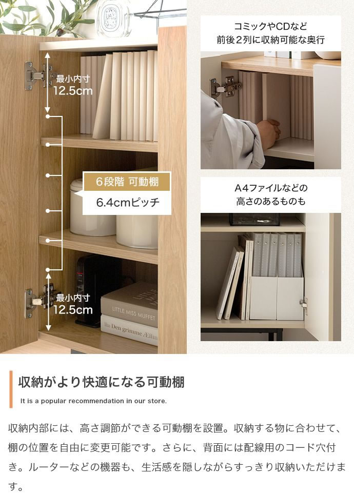 キャビネット 幅100cm 大容量収納 木目×グレージュ A4対応 ルーター