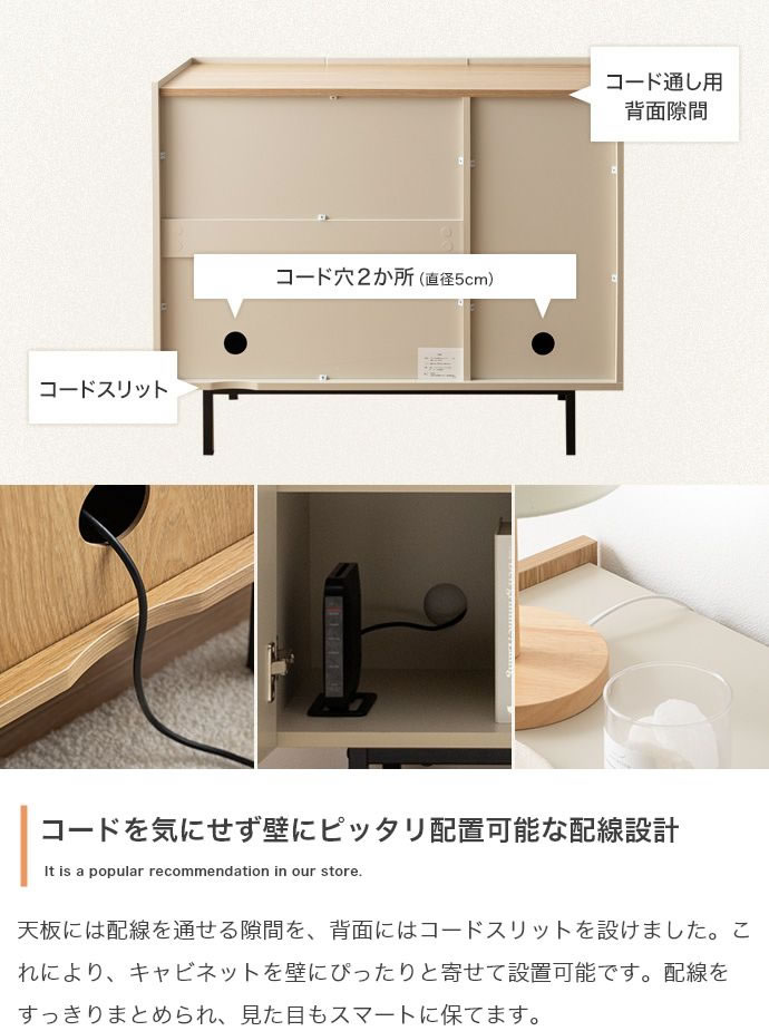 キャビネット 幅100cm 大容量収納 木目×グレージュ A4対応 ルーター