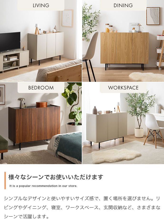 キャビネット 幅100cm 大容量収納 木目×グレージュ A4対応 ルーター