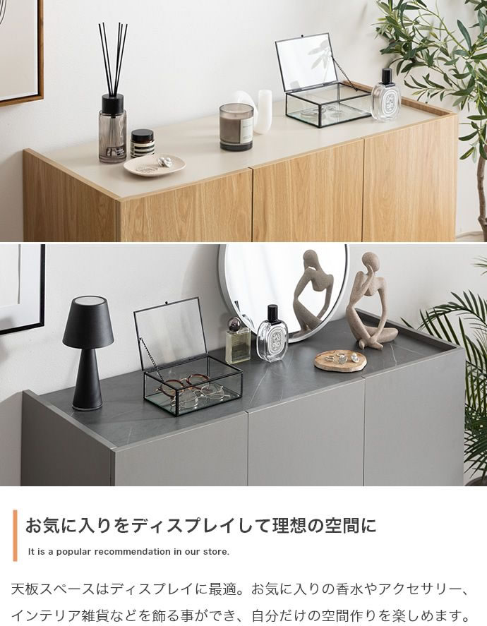 キャビネット 幅100cm 大容量収納 木目×グレージュ A4対応 ルーター