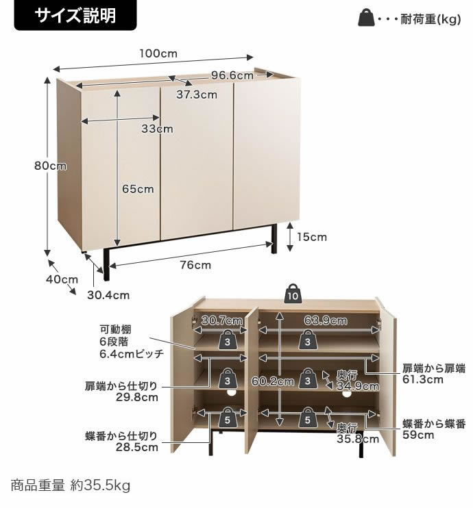 キャビネット 幅100cm 大容量収納 木目×グレージュ A4対応 ルーター