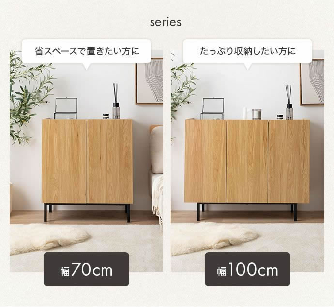 キャビネット 幅100cm 大容量収納 木目×グレージュ A4対応 ルーター