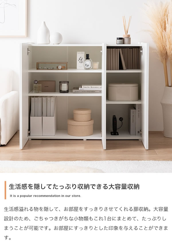 キャビネット ホワイト 幅95cm 波型扉 3枚扉 大容量 可動棚 奥行35cm