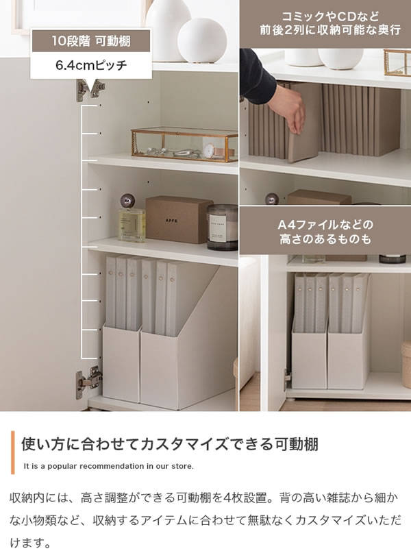 キャビネット ホワイト 幅95cm 波型扉 3枚扉 大容量 可動棚 奥行35cm