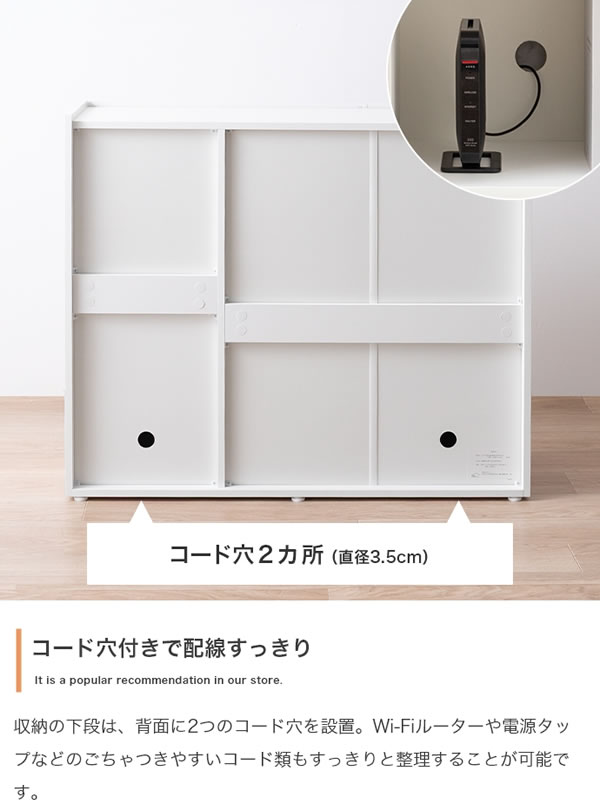キャビネット ホワイト 幅95cm 波型扉 3枚扉 大容量 可動棚 奥行35cm
