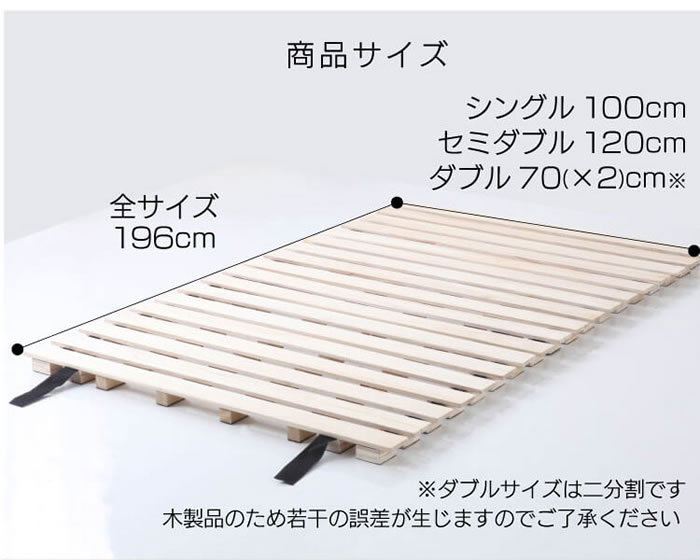 すのこベッド ロール式 高さ5cm 通気性 折りたたみ 収納簡単 フロア用