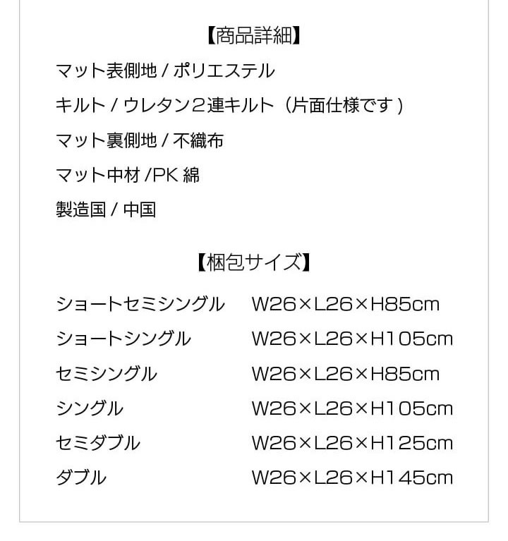 ノンフリップレギュラーポケットコイルマットレスを通販で激安販売