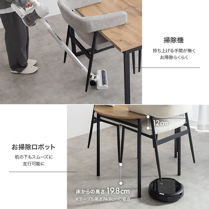 ダイニングチェア 2脚セット 肘付き ハンギング お掃除ロボット対応