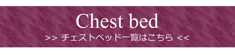 一覧