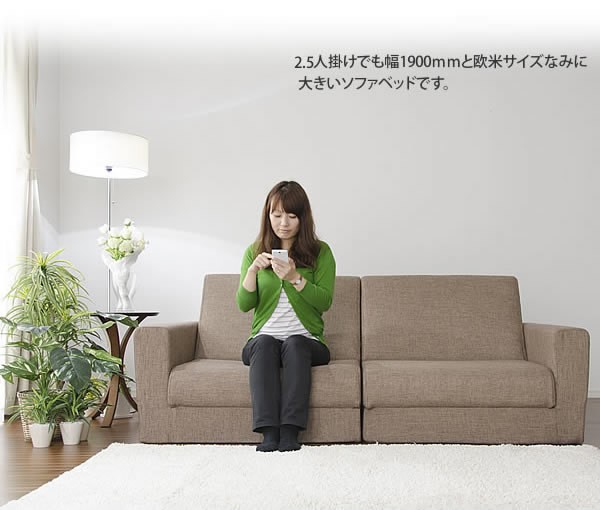 ソファベッド ダブル セミダブル 一人掛け 日本製 ソファーベッド 極楽 :bed-01296:ベッド通販ドットコム - 通販 -  Yahoo!ショッピング